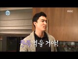 [I Live Alone] 나 혼자 산다 -Daniel Henney's favorite food 'kimchi stew' 20161223