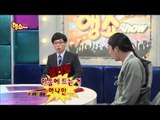 Infinite Challenge, Yoo Jae-seok TV Haengsyo #10, 유재석 TV 행쇼(1) 20130608