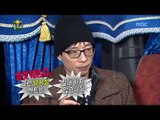 Infinite Challenge, Introduction of Lonely Friends(2) #08, 쓸.친.소 파티(2) 20131214