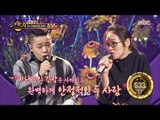 [Duet song festival] 듀엣가요제 - Bong9 & Gwon Seeun,'One Fine Spring Day' 20161223