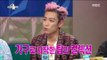 [RADIO STAR] 라디오스타 - Taeyang, an ostentatious from coronary daesung?! 20161228