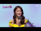 [2016 MBC Entertainment Awards]2016MBC 방송연예대상- Lee Si-young, 버라이어티 신인상 여자 수상! 20161229