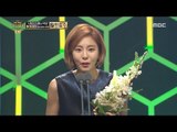 [2016 MBC Drama Awards]2016 MBC 연기대상- Uee 최우수연기상 특별기획 부문 여자 수상! 20161230
