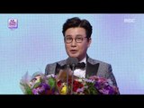 [2016 MBC Entertainment Awards]2016MBC 방송연예대상- Sung-Joo, 뮤직 토크쇼 최우수상 남자 수상!  20161229