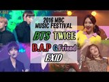 2016 MBC 가요대제전 - 2016 MBC 가요대제전의 GRAND OPENING! 20161231