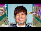 [RADIO STAR] 라디오스타 - Shin Ji, the story was embarrassing for Kim Jong-min?20170104