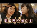 [Duet song festival] 듀엣가요제 -  Wheein & partner, be united food! 20170106