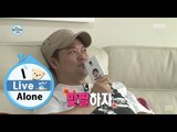 [I Live Alone] 나 혼자 산다 - Jun Hyun-Moo has four SNS account 20150703