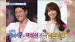 [Section TV] 섹션 TV - Ryu Soo-young and Park Ha-sun announce a marriage 20170108