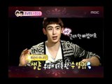 우리 결혼했어요 - We got Married, Nichkhun, Victoria(29) #02, 닉쿤-빅토리아(29) 20110115