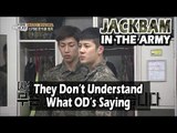 [Real men] 진짜 사나이 - They Didn't Understand Difficult Army Words 20160619