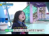 [ENG SUB] 아빠 어디가 - '놀이기구 타기 참 힘드네!' 빈이를 위해 발벗은 똑순이 예서 20141019