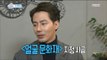 [Section TV] 섹션 TV - Cho In Sung interview 20170108