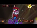 [King of masked singer] 복면가왕 - 'the king of game machine' 2round - It will pass 20170115