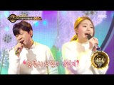 [Duet song festival] 듀엣가요제 - Jo Gyuchan & Seo Miso, 'Like a Dream' 20170113