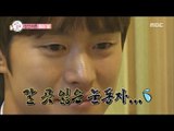 [We got Married4] 우리 결혼했어요 - Gong Myung met father in law 20170107 20170107