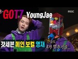 [King of masked singer] 복면가왕 - 'the king of game machine' Identity! 20170115