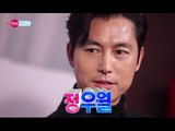 Section TV, Star ting, Jeong Woo-sung #05, 스타팅, 정우성 20141005