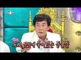 [RADIO STAR] 라디오스타 - The story of Lee Kyung-kyu's panic disorder 20160629