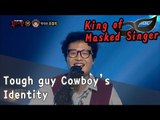 [King of masked singer] 복면가왕 - 'Tough Guy Cowboy' Identity 20170122