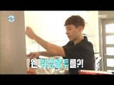 [I Live Alone] 나 혼자 산다 -Lee Gigwang 