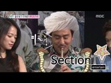 [Section TV] 섹션 TV -  Ryu seungryong practiced flute to such an extent as to have a cramp?! 20150705
