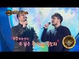 [Duet song festival] 듀엣가요제 - Kim Taeu & Chu Sangmin, 'I didn't know that time' 20161118