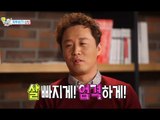 [HOT] 띠동갑내기 과외하기 - 정준하 아내 니모, 수준급 입담 과시! 