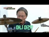 [Future diary] 미래일기 - Sleepy father's drum performance! 20161117
