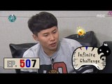 [Infinite Challenge] 무한도전 -  Yang Sehyeong is surprised 20161119