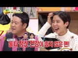 [HOT] 세바퀴 - 강해 보이는 김구라, 사실 압박감으로 정신과약 복용 밝혀! 20141018