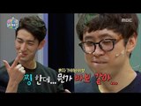 [My Little Television] 마이 리틀 텔레비전 - Yoon Bak bursts into laughter 20161119