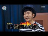 [My Little Television] 마이 리틀 텔레비전 - A living bag of mime 20161119