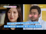 [Section TV] 섹션 TV - Ma Dong-seok ♡ ye jung hwa passionate love 20161120