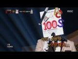 [King of masked singer] 복면가왕 - 'Am I perfect score test paper' 2   round - I'M SORRY 20161120