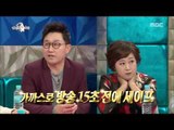 [RADIO STAR] 라디오스타 - The story of Han Suk-joon's lateness 20161123