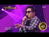 [Duet song festival] 듀엣가요제 - George Han Kim & Jin Seonghyeok, 'Kiss Me' 20161125