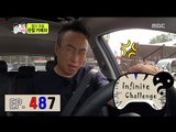 [Infinite Challenge] 무한도전 - Youjaeseok & Parkmyungsoo a different kettle of fish 20160702