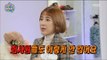 [My Little Television] 마이 리틀 텔레비전 - Seo Inyeong shows Make-over 20161126