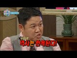 [Preview 따끈예고] 20161126 My Little Television 마이 리틀 텔레비전 - Ep 77