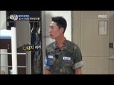 [Real men] 진짜 사나이 - Yang Sang-guk's Individual skill 20160904