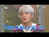 [RADIO STAR] 라디오스타 - Sechs Kies to be impressed with fans! 20161130