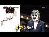 [King of masked singer] 복면가왕 - 'Bae Chul Soo's Mask Camp's Identity 20161127