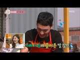 [We got Married4] 우리 결혼했어요 -  Taejun make fast-fermented bean paste?! 20161203