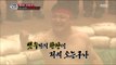 [Real men] 진짜 사나이 - Outdated introduced Yoon Jeong-soo, soft reaction 20160807