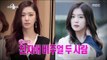 [RADIO STAR] 라디오스타 - Irene and Seo Ji-hye resemble each other. 20161207