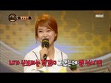 [Duet song festival] 듀엣가요제 - Sung SiKyung, 