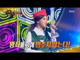[Preview 따끈예고] 20161209 Duet song festival 듀엣가요제 - Ep 32