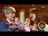 [Duet song festival] 듀엣가요제 - Tei & Lee Seonmi 'Saying I love you again' 160909