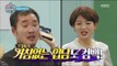 [Preview 따끈예고] 20161210 My Little Television 마이 리틀 텔레비전 - Ep 79